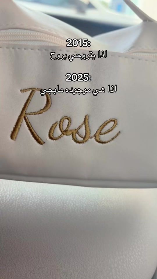 TikTok video thumbnail by r00zz2
