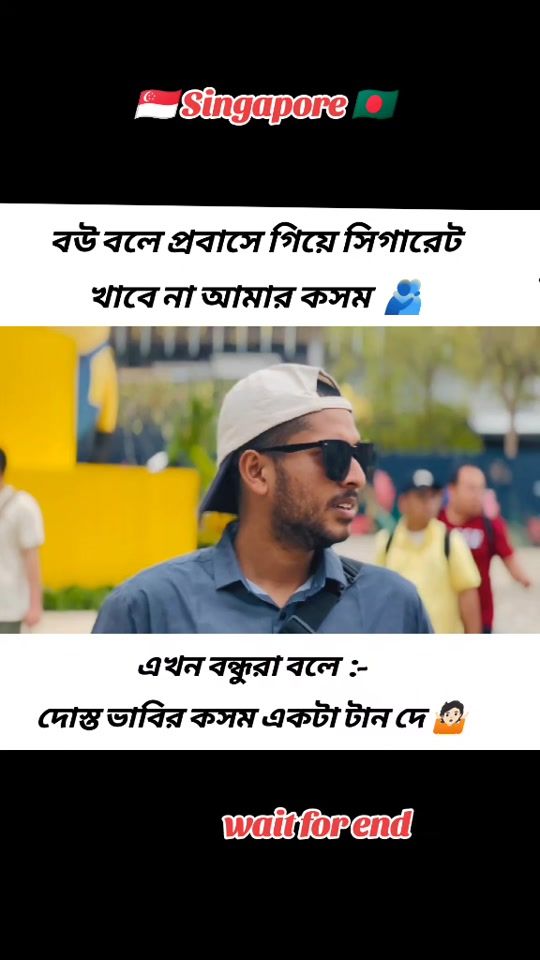TikTok video thumbnail by its_riyan_2.0
