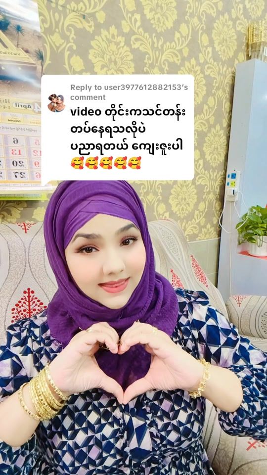 TikTok video thumbnail by thandarmyooo6395