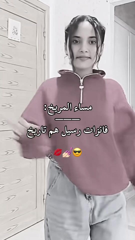 TikTok video thumbnail by arroiamado