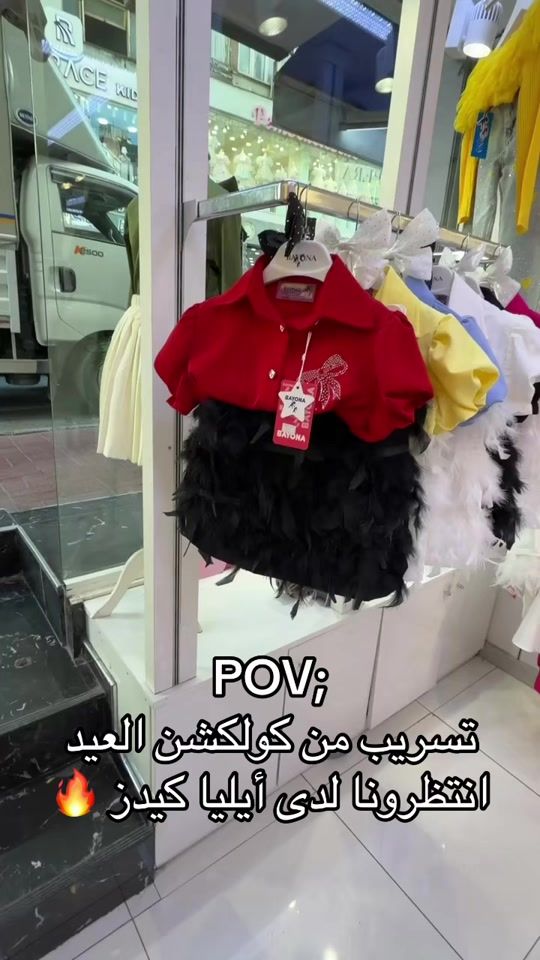 TikTok video thumbnail by elia.kids3