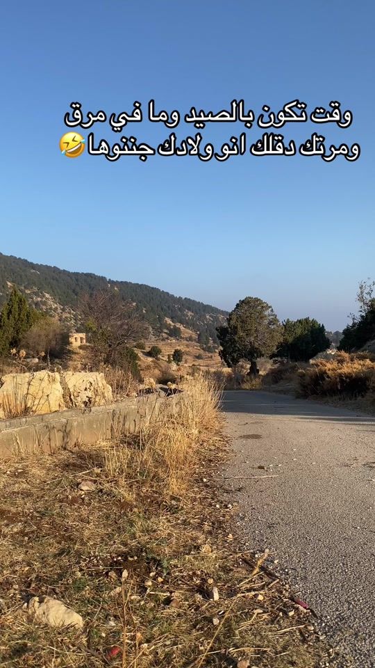 TikTok video thumbnail by pro_tracker_akkar