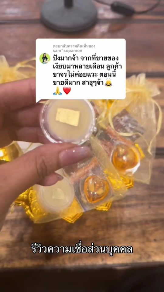 TikTok video thumbnail by inarmm27