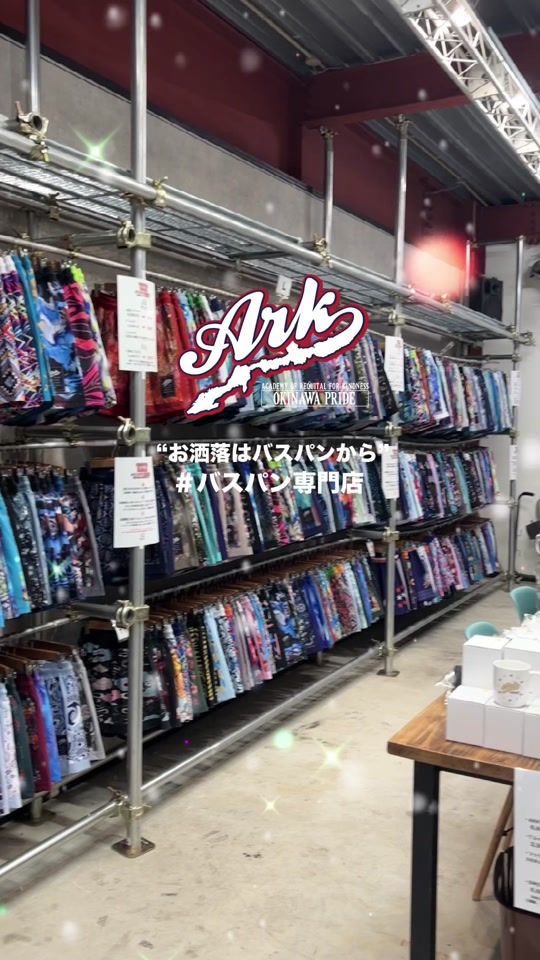 TikTok video thumbnail by ark_okinawa