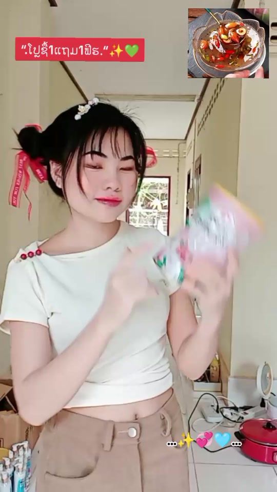 TikTok video thumbnail by jaewon983