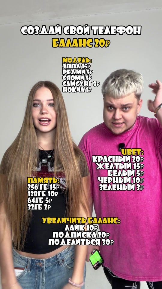 TikTok video thumbnail by ruslan_kryntsov