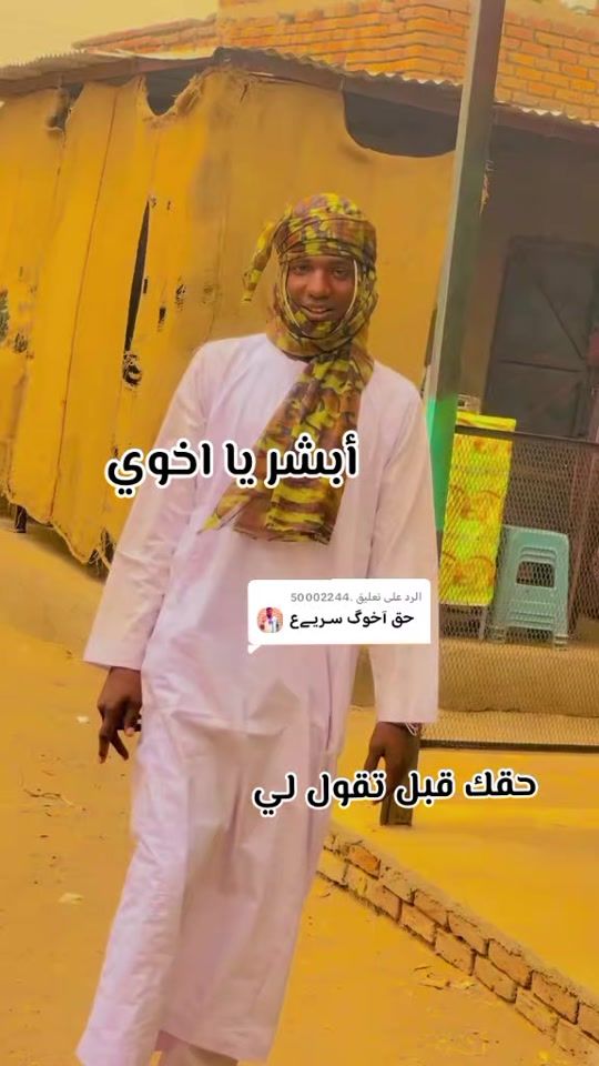 TikTok video thumbnail by .5001292