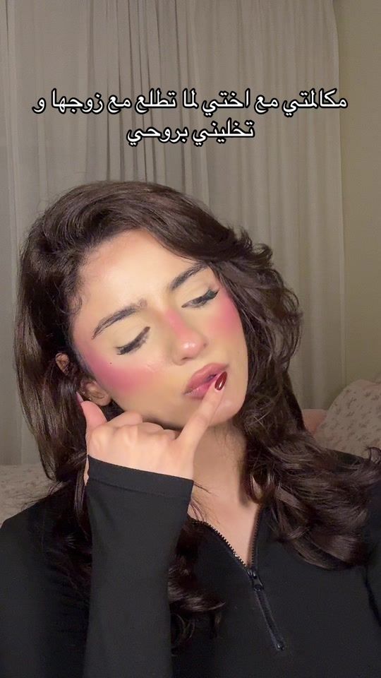 TikTok video thumbnail by mayamalalla