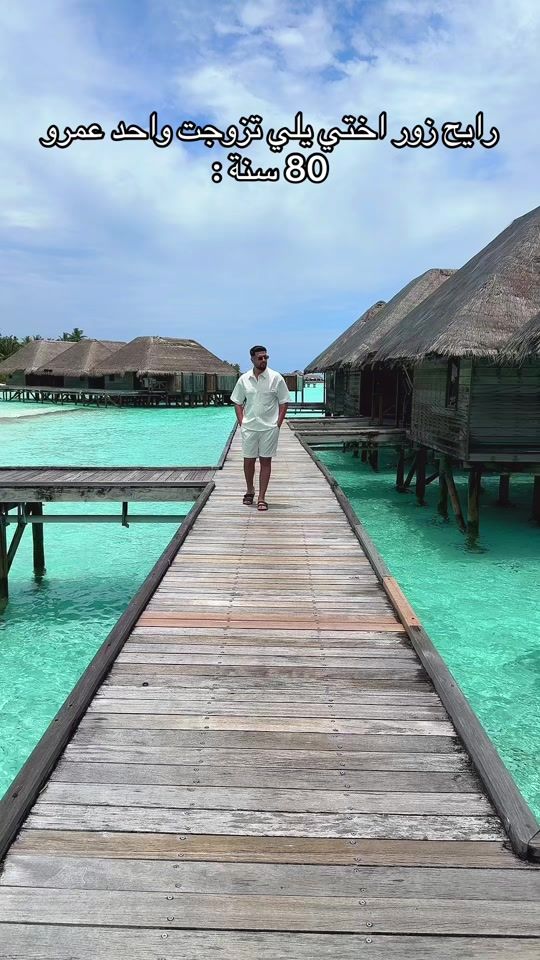 TikTok video thumbnail by thaerkaboul
