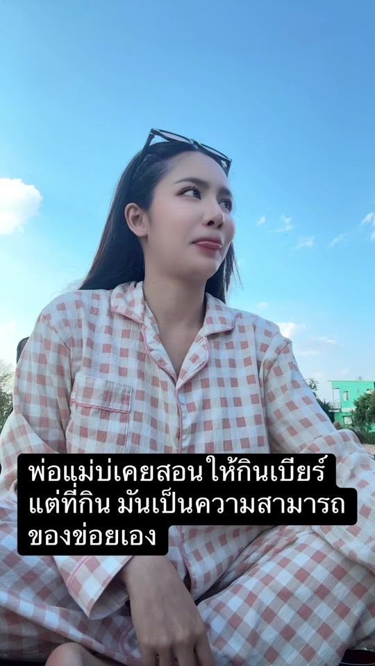 TikTok video thumbnail by nongbenznoy