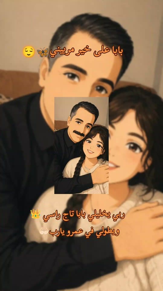 TikTok video thumbnail by sidra_0090