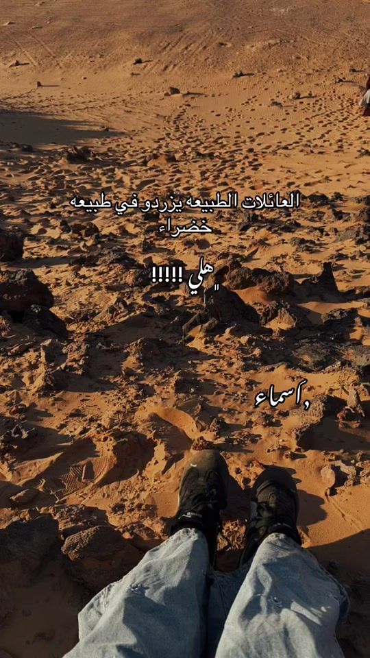 TikTok video thumbnail by asma2oo2