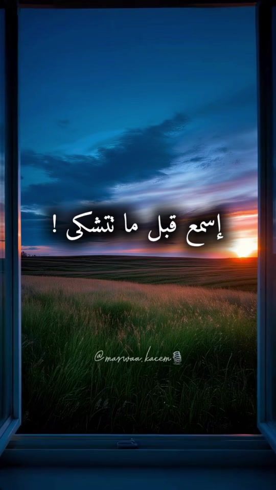 TikTok video thumbnail by marwakacem0
