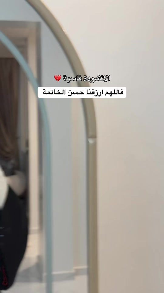 TikTok video thumbnail by aya_elshazly_official