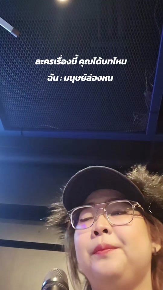 TikTok video thumbnail by ten_nararak