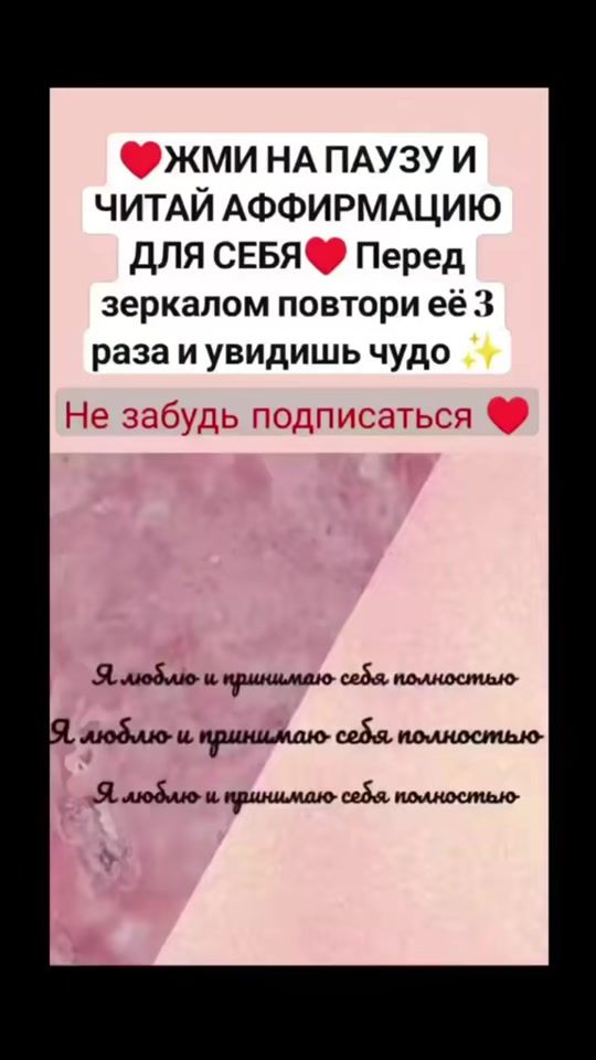 TikTok video thumbnail by chakras.runs