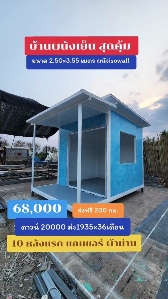 TikTok video thumbnail by pravit88