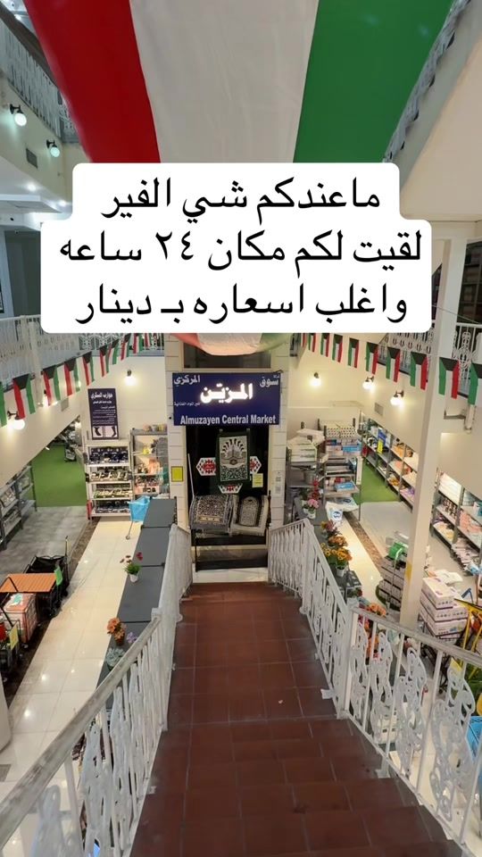 TikTok video thumbnail by laffa_kw