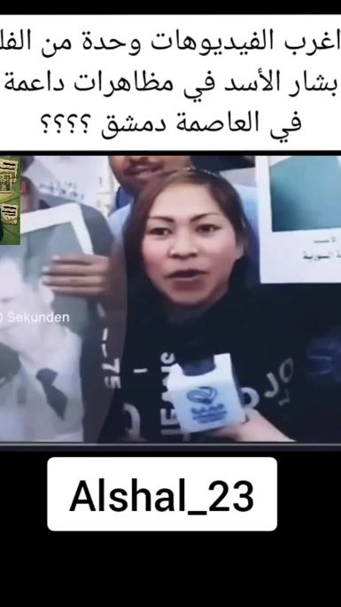 TikTok video thumbnail by alshal_23