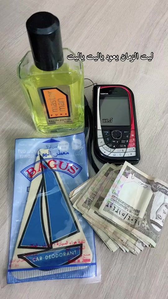 TikTok video thumbnail by un.5