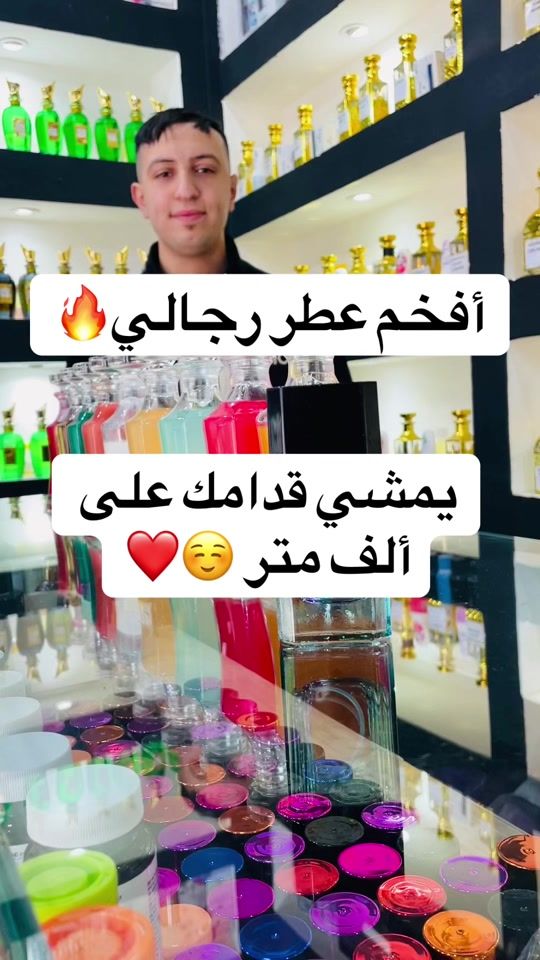 TikTok video thumbnail by oussama_bellim