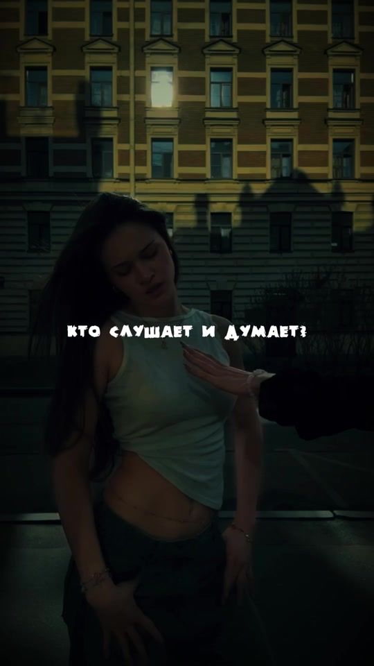 TikTok video thumbnail by promo_mus_one