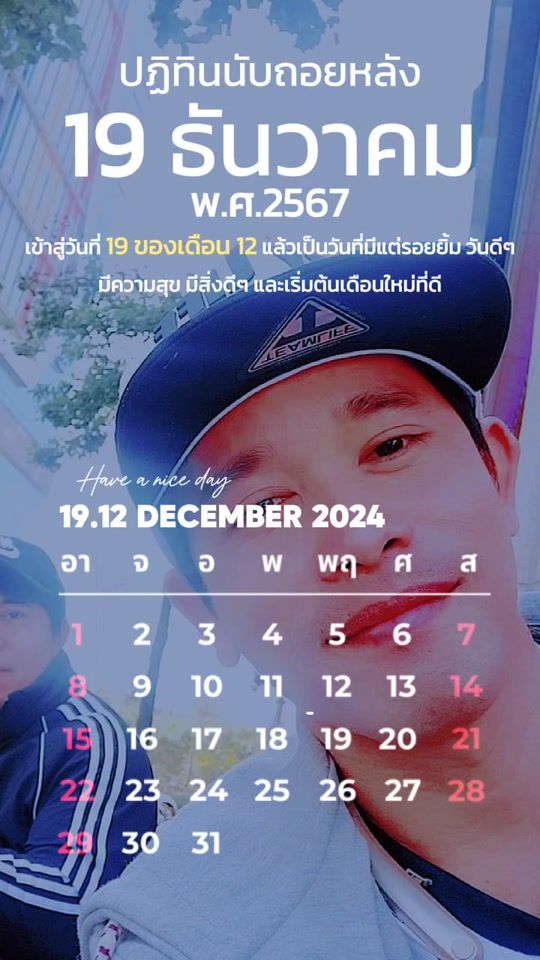 TikTok video thumbnail by payomchantamon
