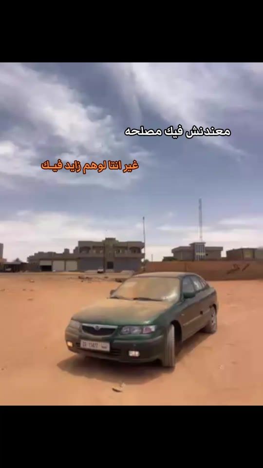TikTok video thumbnail by abdo.2.01