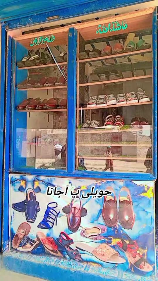 TikTok video thumbnail by ishfaq_akram07