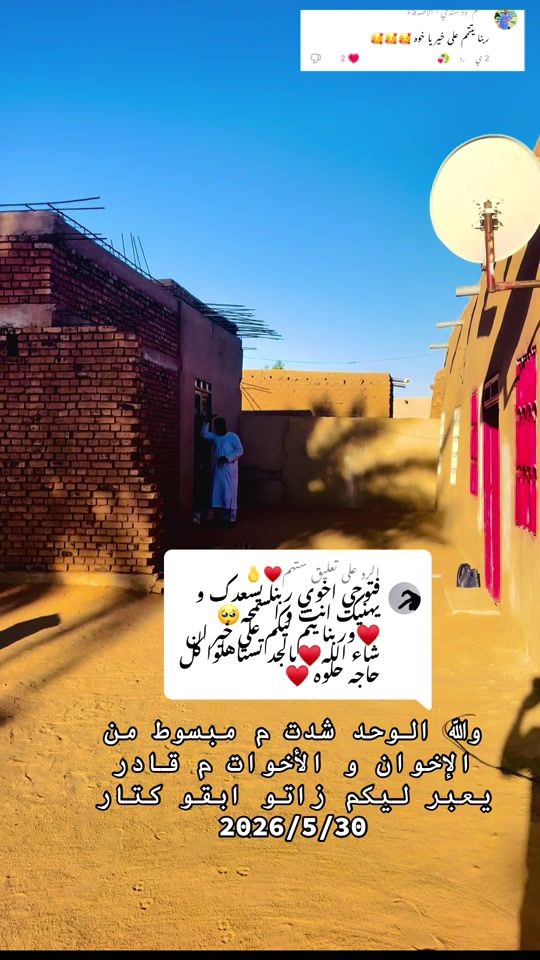 TikTok video thumbnail by bankak_249
