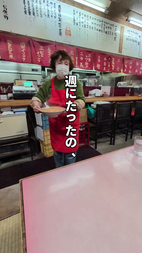 TikTok video thumbnail by maguro_daimyozin