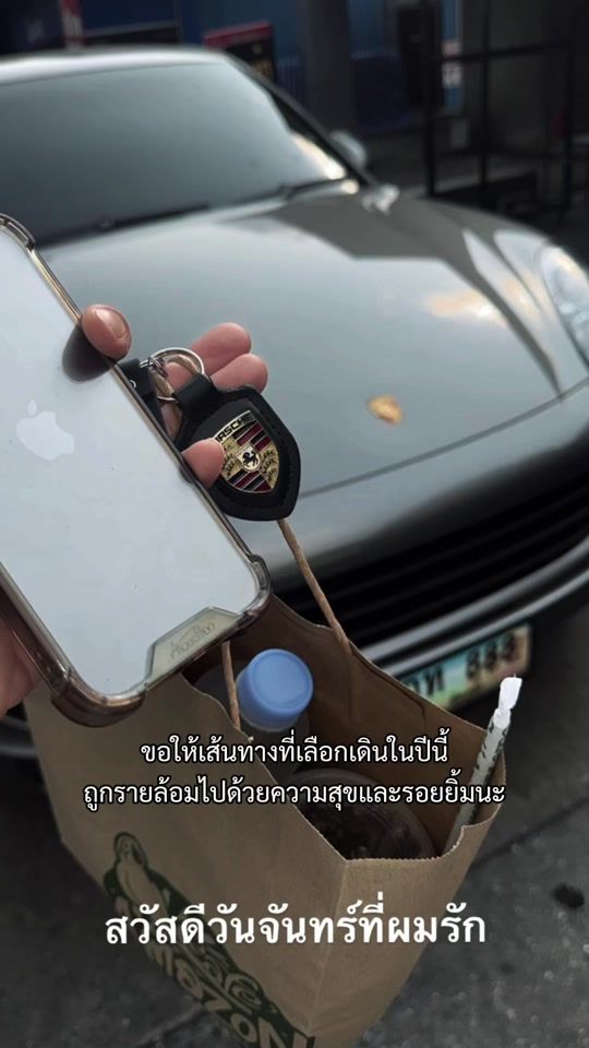 TikTok video thumbnail by parama.1987