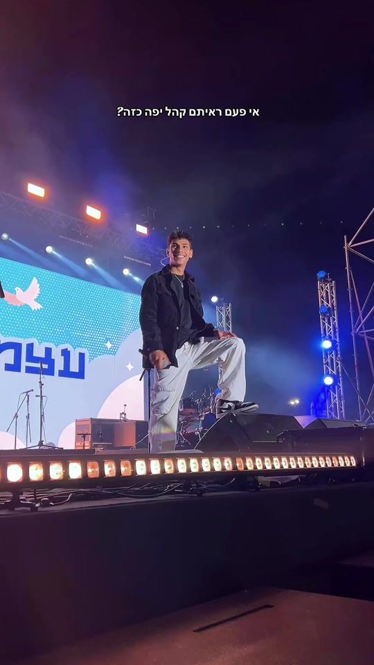 TikTok video thumbnail by ilay_katz