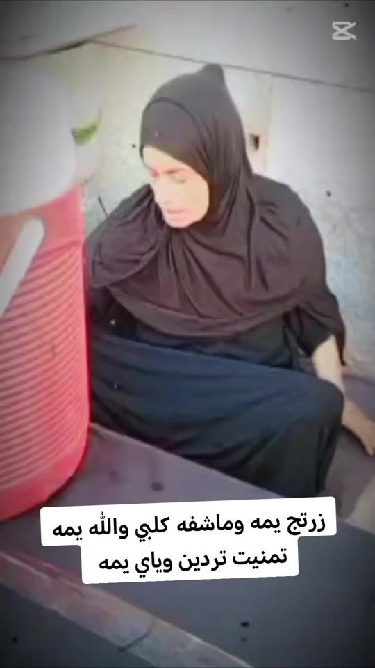TikTok video thumbnail by gyi____50