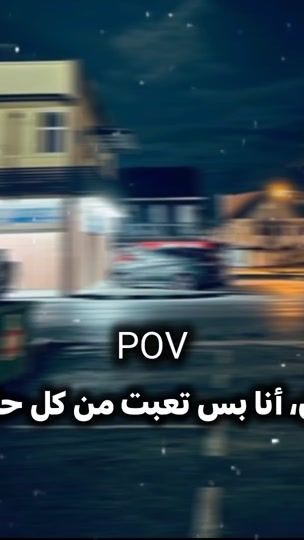 TikTok video thumbnail by .mando99