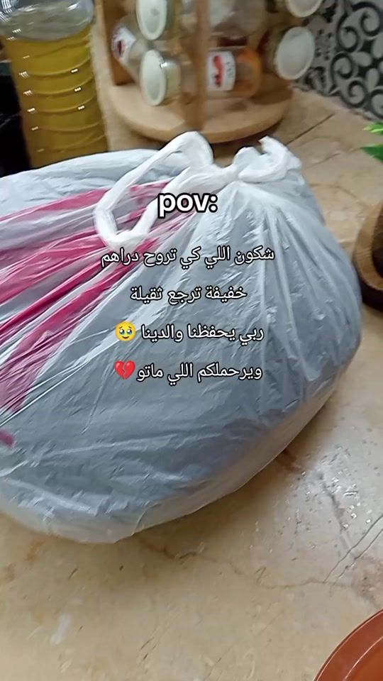 TikTok video thumbnail by felfoula.09