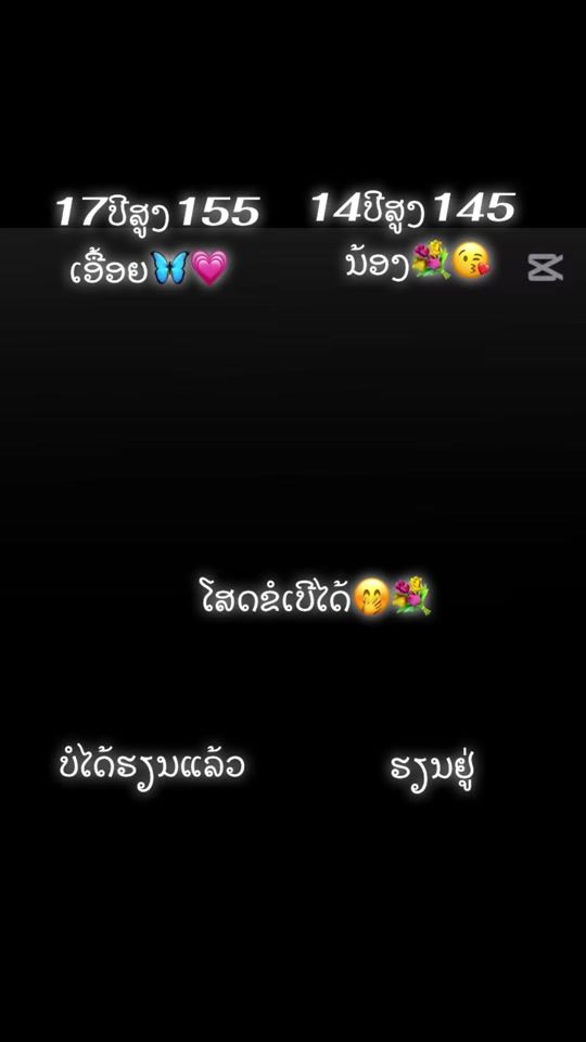 TikTok video thumbnail by _586934