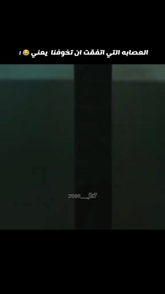 TikTok video thumbnail by rose__jk7