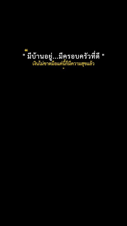 TikTok video thumbnail by chern2546