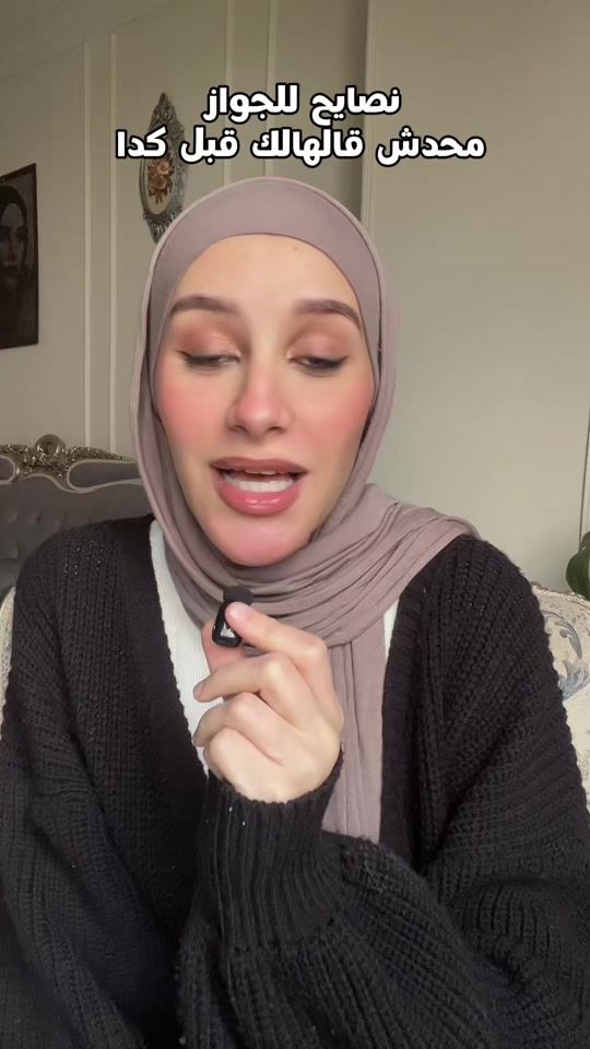 TikTok video thumbnail by mariamosama27