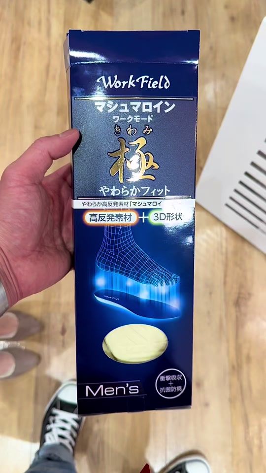 TikTok video thumbnail by hiroshimacrewhiroki8