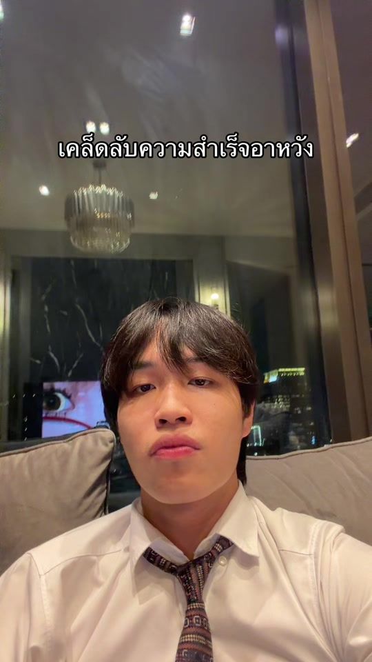 TikTok video thumbnail by namo_nalisa