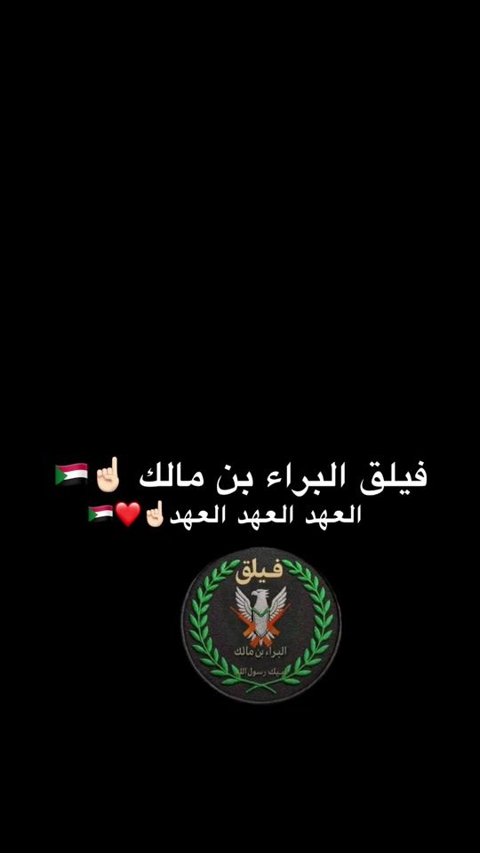 TikTok video thumbnail by musharfaadel