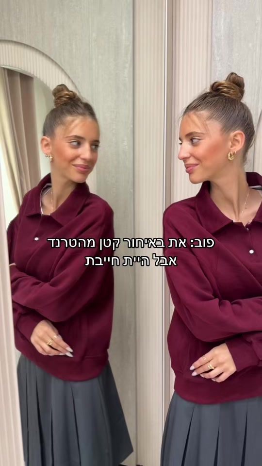 TikTok video thumbnail by bitan_hamelec