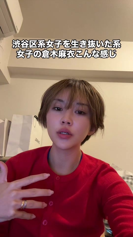 TikTok video thumbnail by re.akane