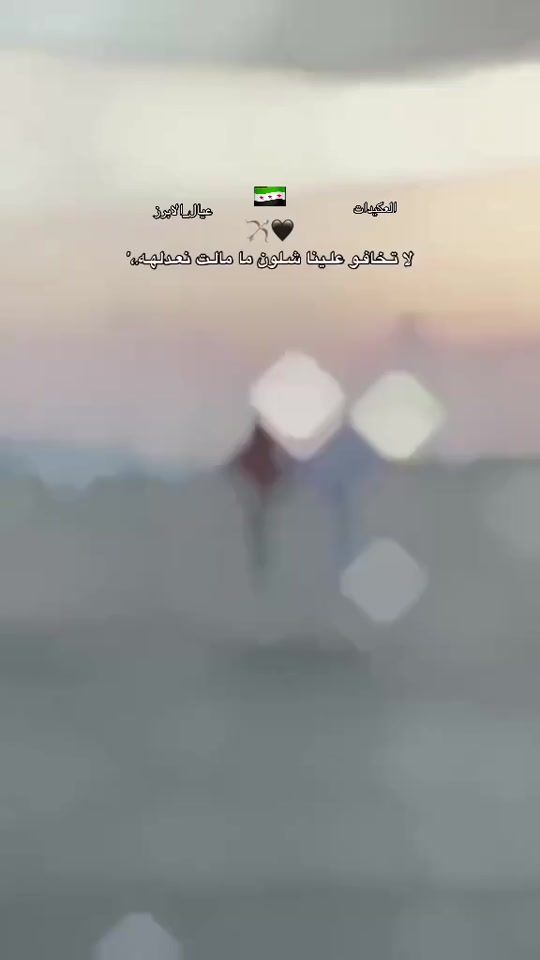 TikTok video thumbnail by _o.k55