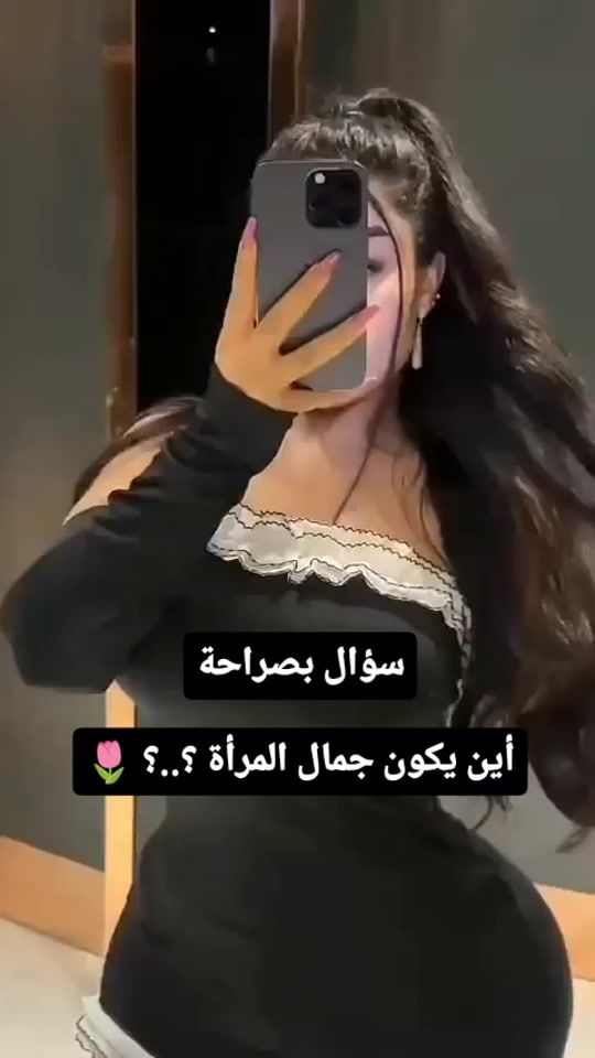 TikTok video thumbnail by http9660531582937