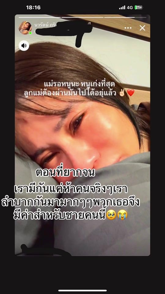 TikTok video thumbnail by planaja20