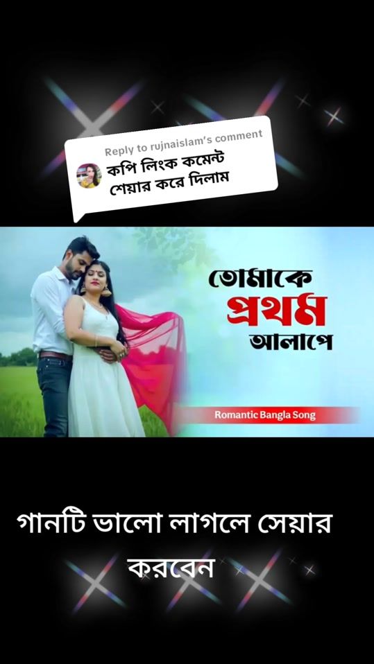 TikTok video thumbnail by sumon1234780
