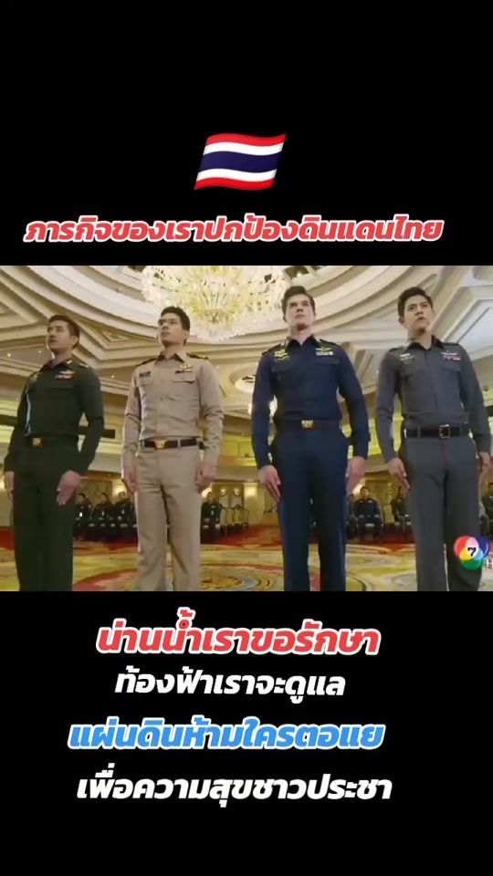 TikTok video thumbnail by mik7aum285